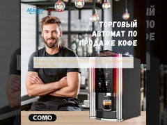 Bean to Cup Coffee Machine 2.7L Hopper 700x420x450mm Stainless Steel