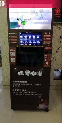 Buy 15.6'' Touch Screen Automatic Instant Coffee Vending Machine H 1830mm online manufacture