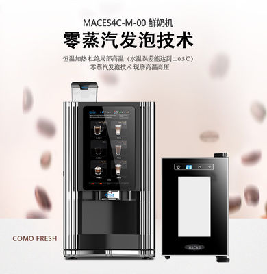 OEM Easy Cleaning And Maintenance Bean To Cup Coffee Vending Machine