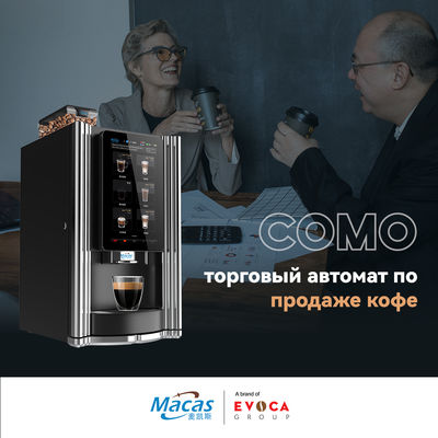 Convenient Bean To Cup Coffee Vending Machine with 2L*3 Instant Powder Canisters ANDROID Operation System
