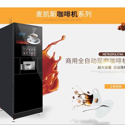 Floor Mounted Coffee Vendo Machine Public Area Vending Machine Coffee Maker