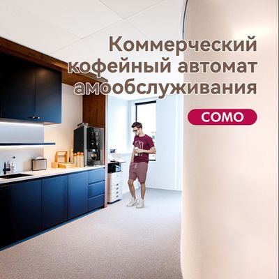Good price Automatic Cappuccino Latte Mocha Table Top Coffee Vending Machine online